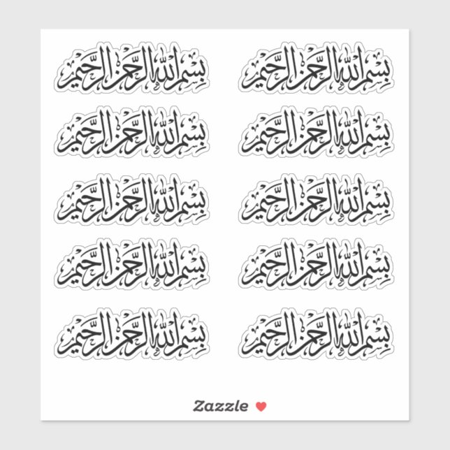 Bismillah Arabe Calligraphie Sticker Bundle (Feuille)