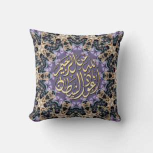 Bismillah Arabesque Lilac Gold Cushion / Pillow