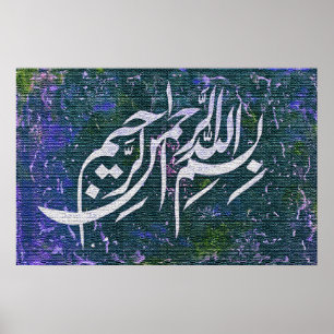 Bismillah Arabic Calligraphy بسم اللہ-ال Poster