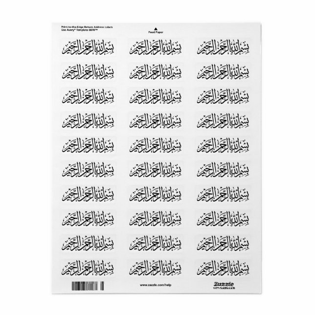 Bismillah Arabic Calligraphy Islamic Sticker Pack (Full Sheet)