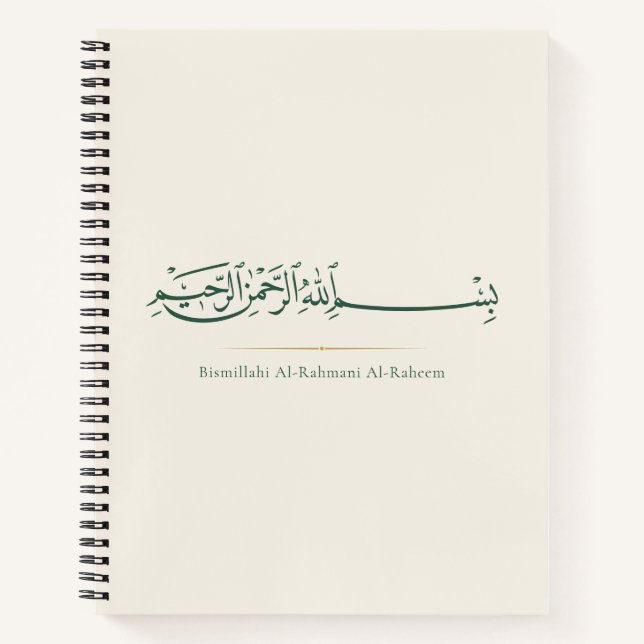 Bismillah Arabic Calligraphy | Minimalist Islamic  Notebook (Front)