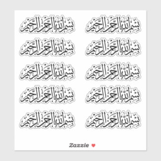 Bismillah Arabic Calligraphy Sticker Bundle 