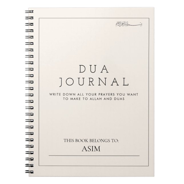 Bismillah Arabic Dua Journal (Devant)