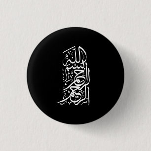 Bismillah Arrahman Arraheem 1 Inch Round Button