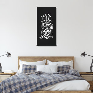 Bismillah Arrahman Arraheem Canvas Print