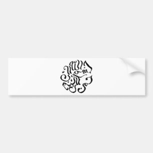 Bismillah Bumper Sticker