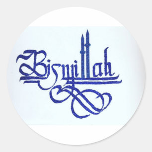 Bismillah Classic Round Sticker