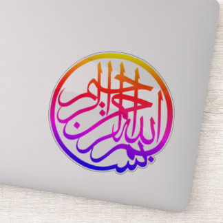 Bismillah Custom-Cut Vinyl Stickers