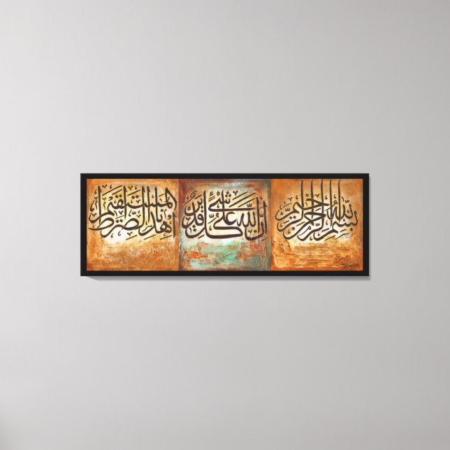 Bismillah de 48 po et toile d'art islamique ayats (Recto)
