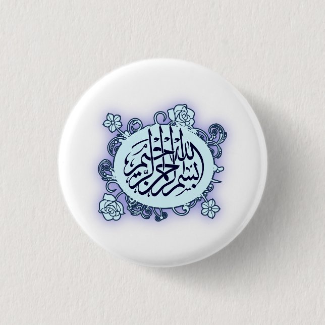 Bismillah flower roses Islam calligraphy Arabic 1 Inch Round Button (Front)