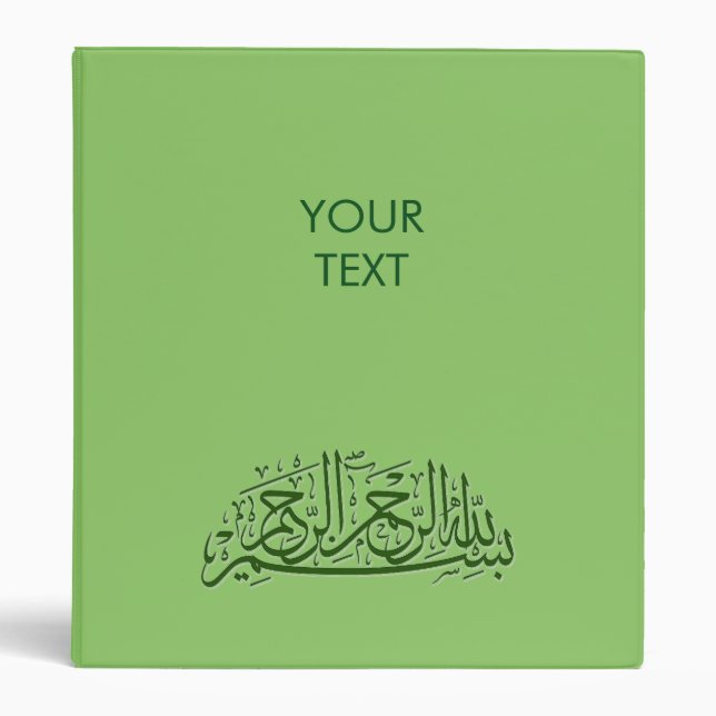 Bismillah green Islamic Binder (Front)
