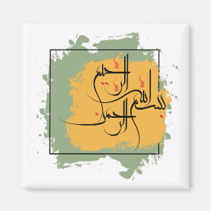 Bismillah – Im Namen Allahs, Arabische Magnet