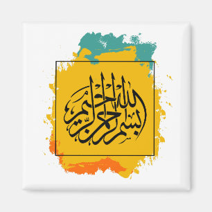 Bismillah – Im Namen Allahs, Arabische Magnet