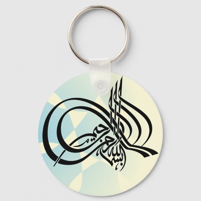 Bismillah In the name of Allah Arabic pattern Keychain (Front)