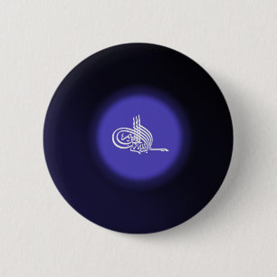Bismillah - In the name of Allah blue calligraphy 2 Inch Round Button