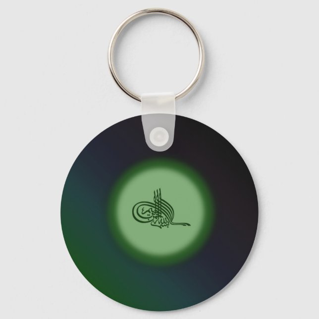 Bismillah - In the name of Allah green calligraphy Keychain (Front)
