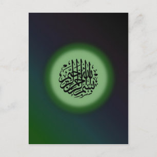 Bismillah - In the name of Allah green calligraphy Postcard
