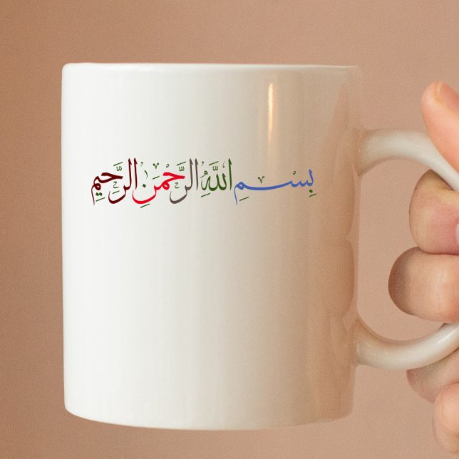 Bismillah In the name of Allah  Two-Tone Coffee Mug (Creator Uploaded)