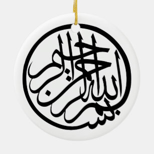 Bismillah in the name of God Arabic Calligraphy Ceramic Ornament