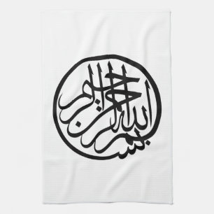 Bismillah in the name of God Arabic Calligraphy Kitchen Towel