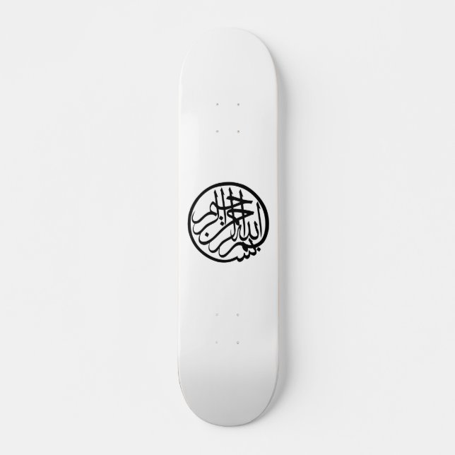 Bismillah in the name of God Arabic Calligraphy Skateboard (Front)