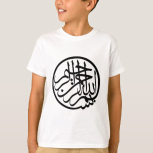 Bismillah in the name of God Arabic Calligraphy T-Shirt