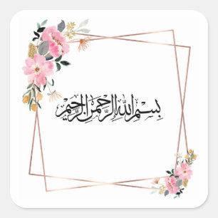 Bismillah Islamic Arabic Calligraphy Floral Design Square Sticker