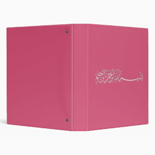 Bismillah Islamic Binder
