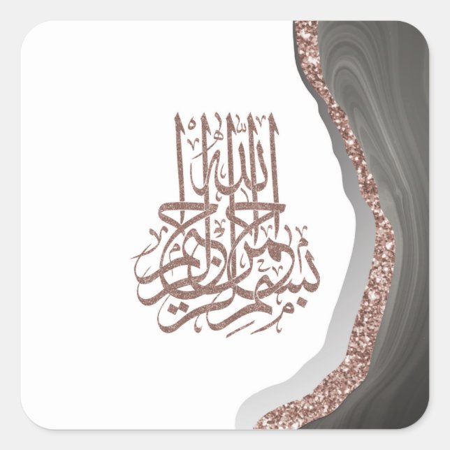 Bismillah Islamic Calligraphy, arabic calligraphy Square Sticker (Front)