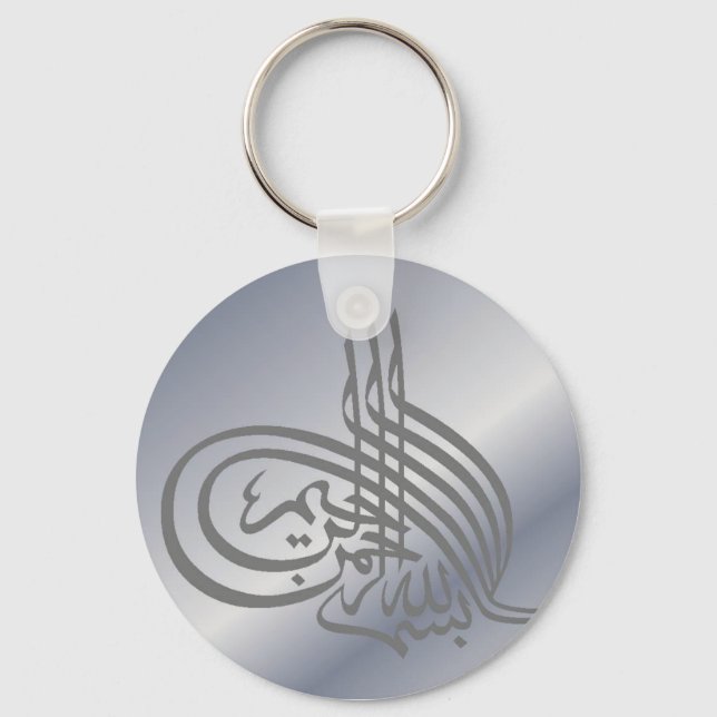 Bismillah Islamic Calligraphy Keychain (Front)