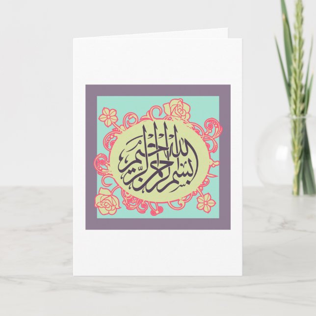 Bismillah Islamic calligraphy pink flower Card (Front)