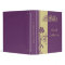 Bismillah Islamic purple rose binder