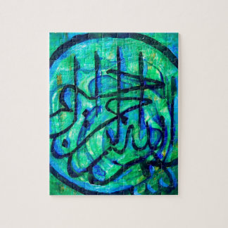 Bismillah Jigsaw Puzzle