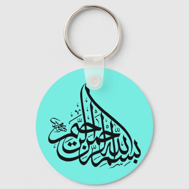 Bismillah Keyring (Front)