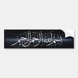 Bismillah light trail sticker