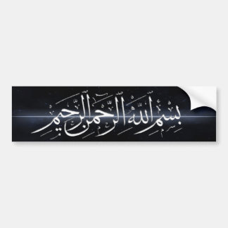 Bismillah light trail sticker