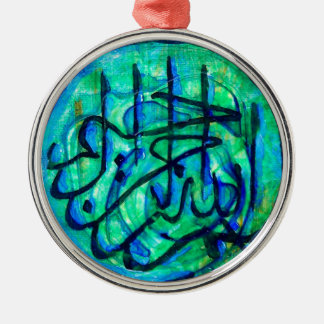 Bismillah Metal Ornament
