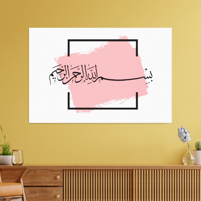 Bismillah - On behalf of Allah | Arab Canvas Print (Insitu(LivingRoom))