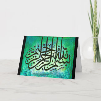 Bismillah ORIGINAL Islamic Art Greeting Card