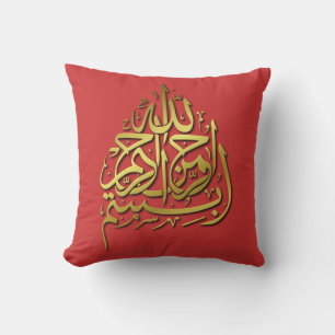 Bismillah Pilla Throw Pillow