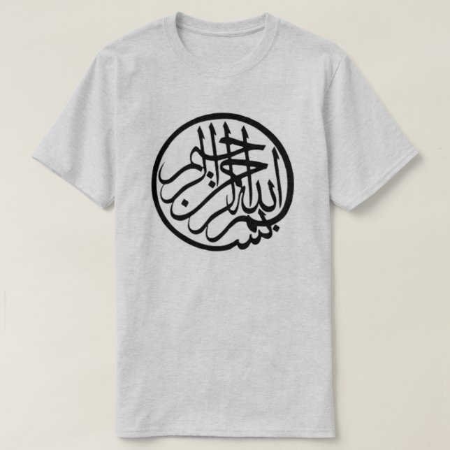 Bismillah T-Shirt (Design Front)