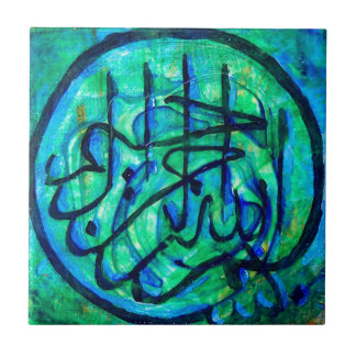 Bismillah Tile