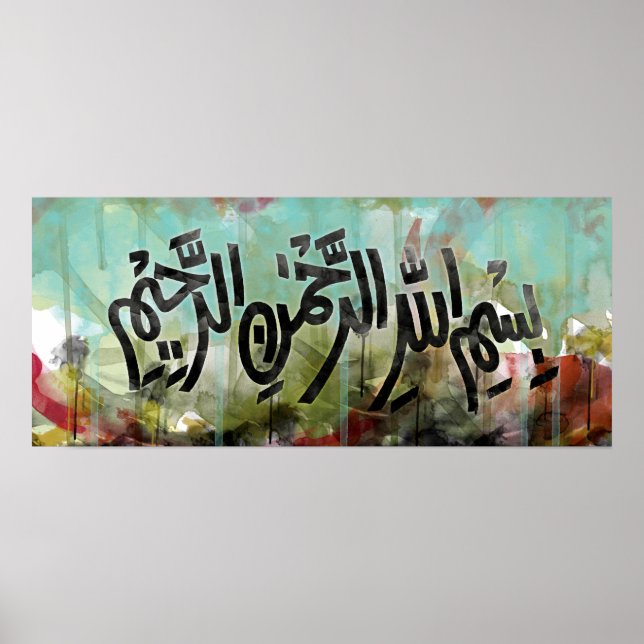Bismillah Watercolour Poster (Front)