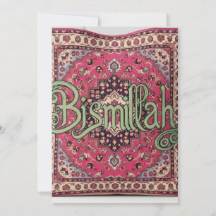 Bismillah Wedding/Event Invitaion Card Muslim