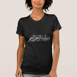 Bismillah white on dark shirt