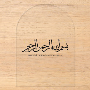 Bismillahi Ar-Rahmani Ar-Rahim –Arabic Thuluth Art Acrylic Invitations