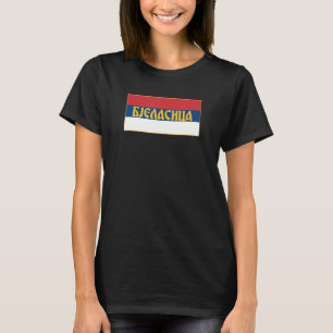 Bjelasica Crna Gora Srpska Zastava Serbian Flag Pl T-Shirt
