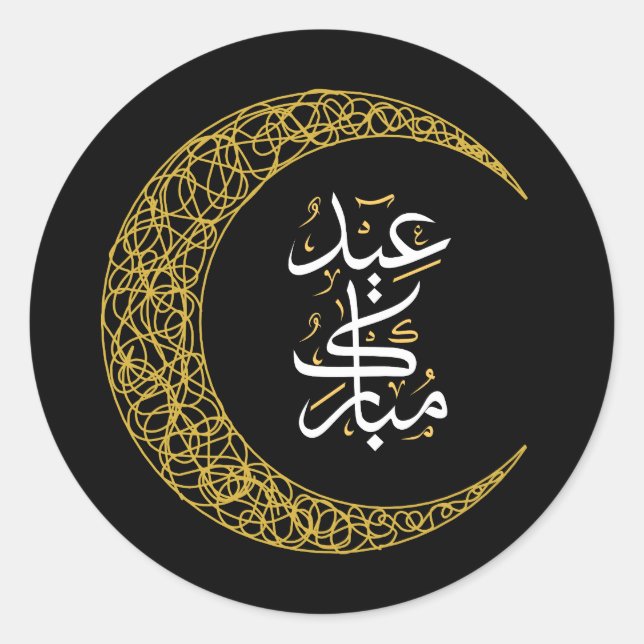 Black and Gold Eid Mubarak Arabic Classic Round Sticker (Front)