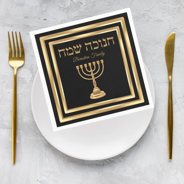 Black and Gold Menorah Hebrew Happy Hanukkah  Napkin (Creator Uploaded)