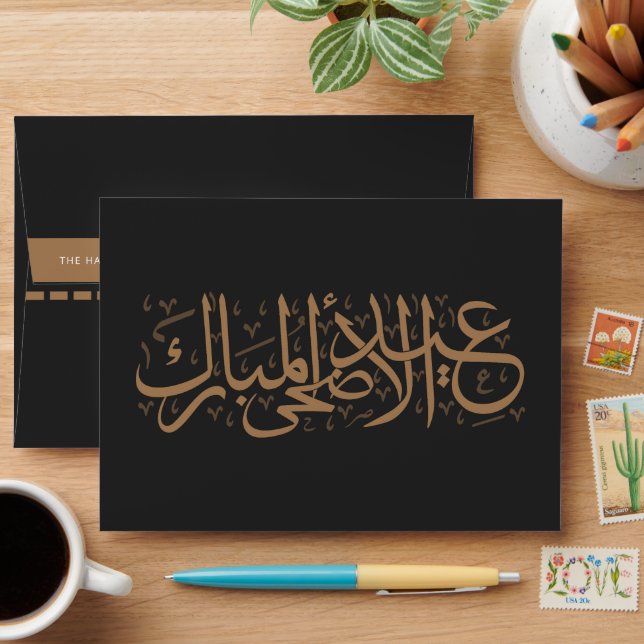 Black and Gold Personalized Arabic Eid Al Adha Envelope (Desk)